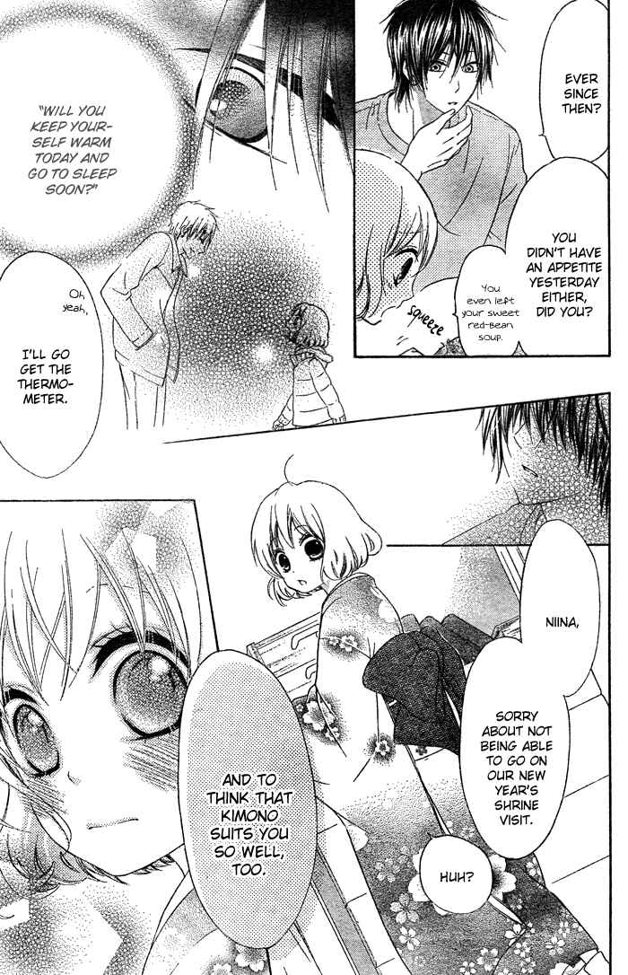 Page 26 Chapter 2 Hajimari no Niina