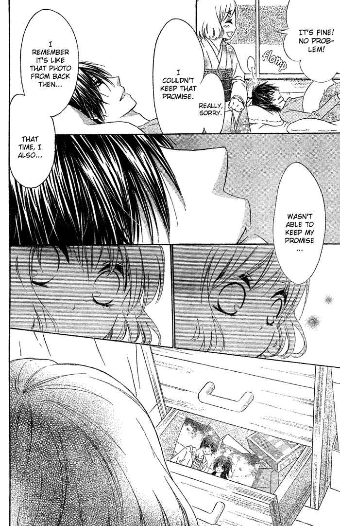 Page 27 Chapter 2 Hajimari no Niina