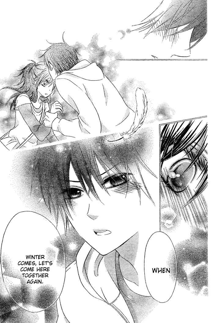 Page 4 Chapter 2 Hajimari no Niina