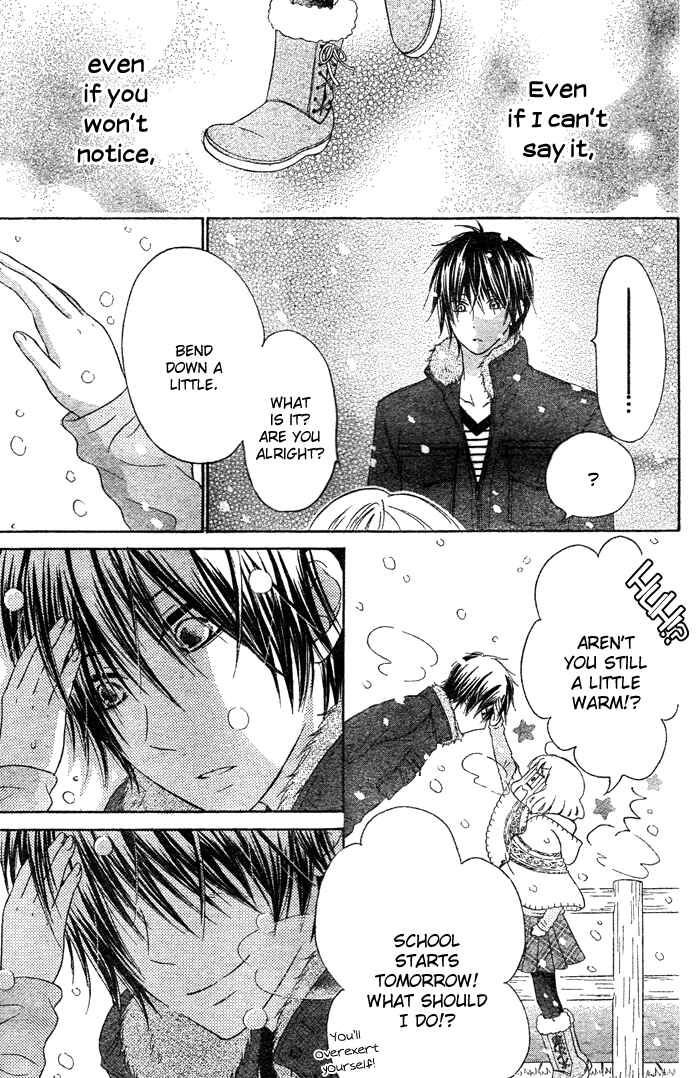 Page 41 Chapter 2 Hajimari no Niina