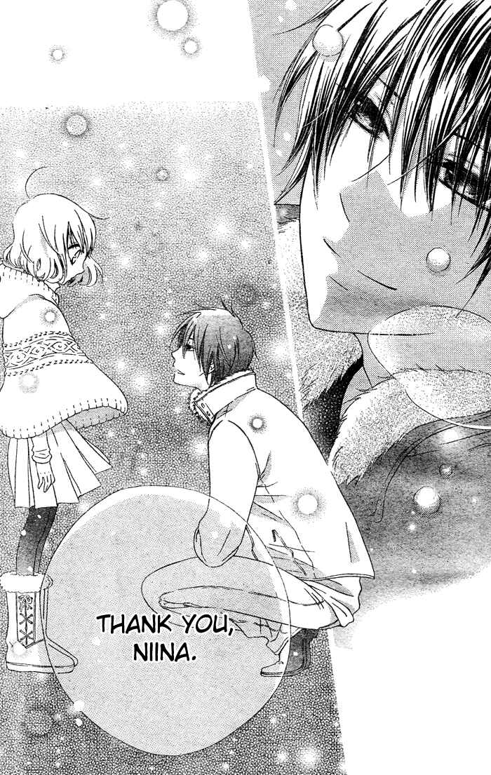 Page 43 Chapter 2 Hajimari no Niina