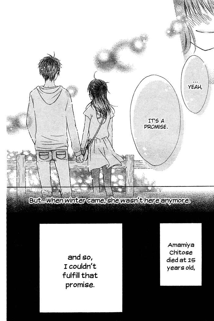 Page 5 Chapter 2 Hajimari no Niina