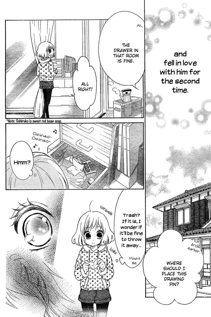 Page 9 Chapter 2 Hajimari no Niina