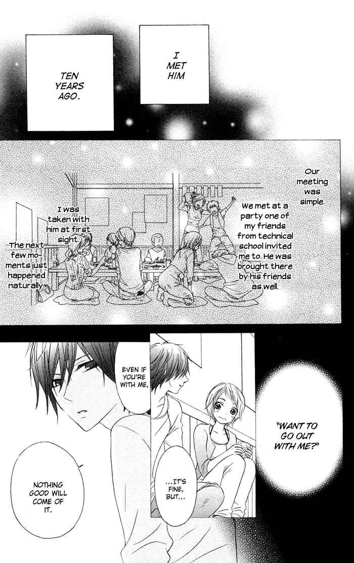 Page 15 Chapter 15 Hajimari no Niina