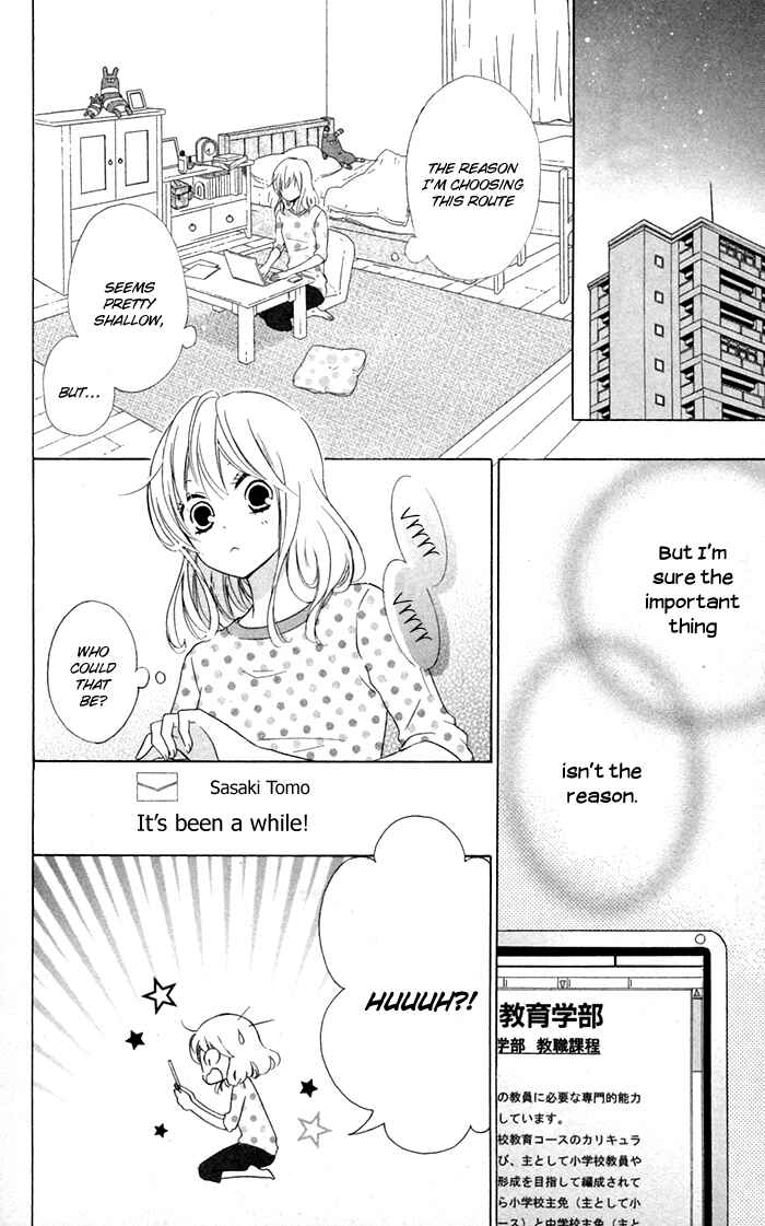 Page 2 Chapter 15 Hajimari no Niina