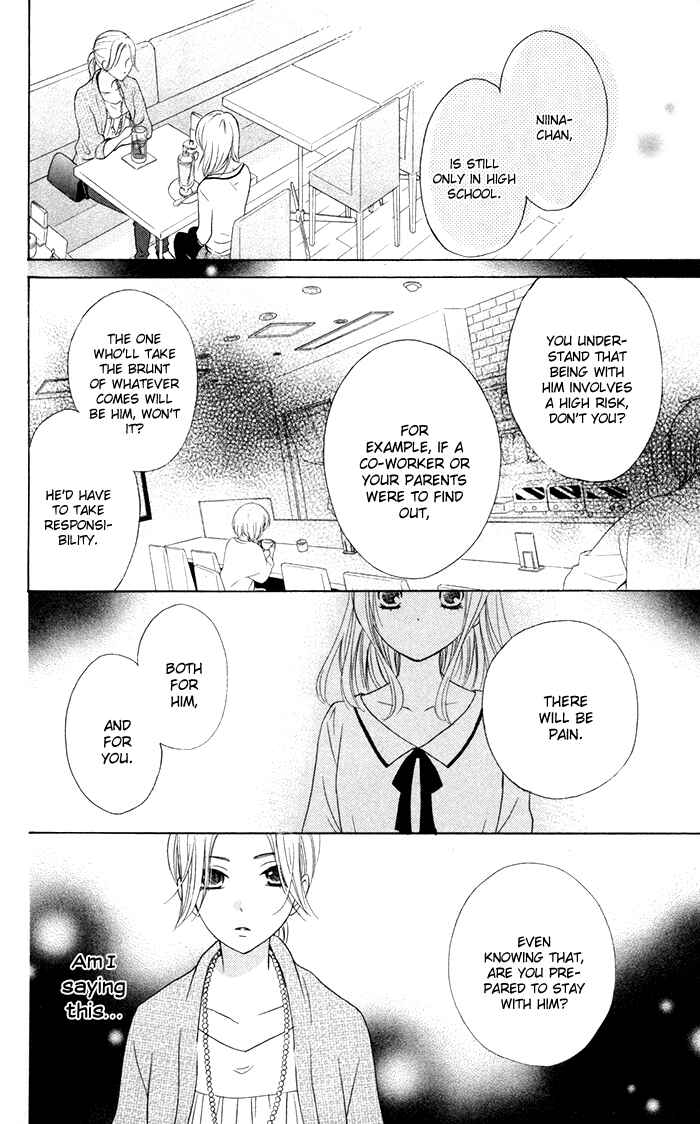 Page 22 Chapter 15 Hajimari no Niina