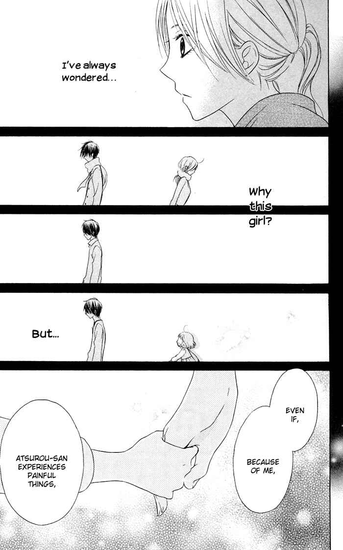 Page 25 Chapter 15 Hajimari no Niina