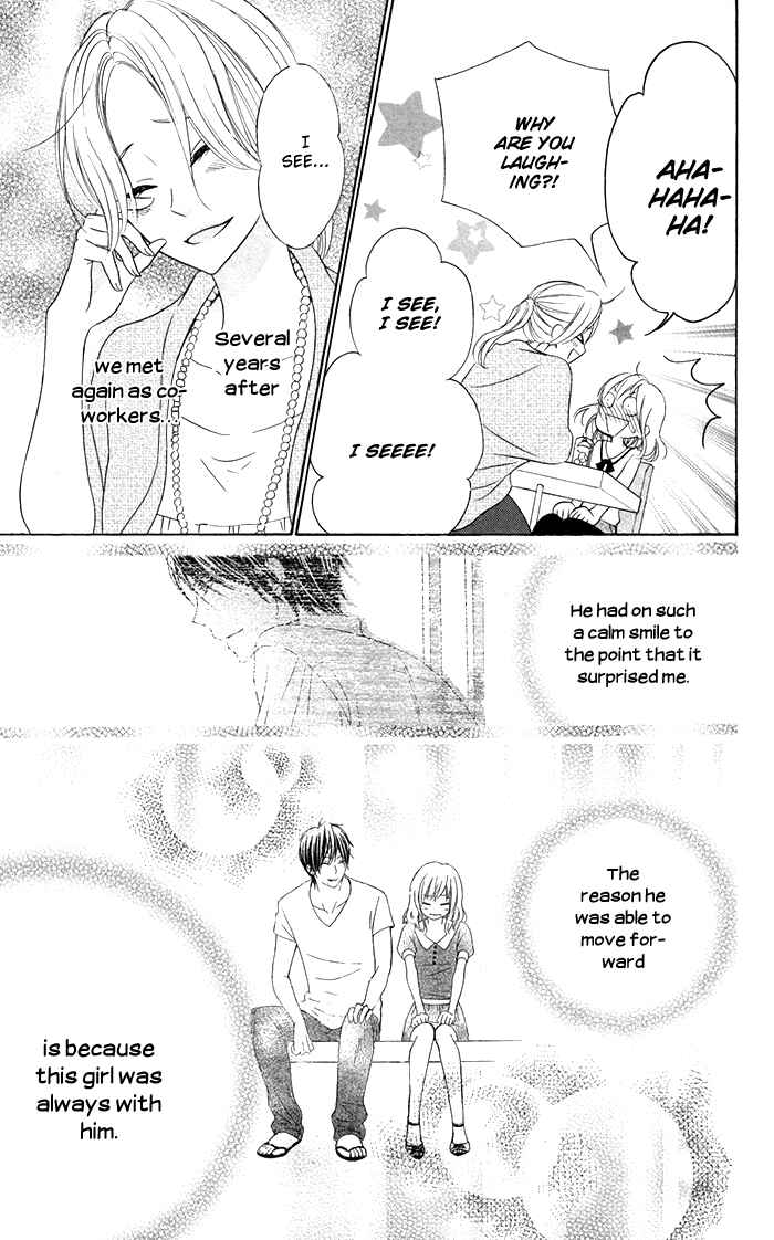 Page 27 Chapter 15 Hajimari no Niina