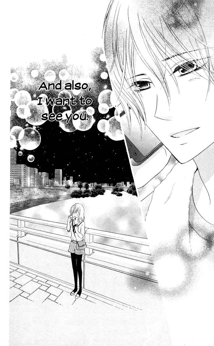 Page 30 Chapter 15 Hajimari no Niina