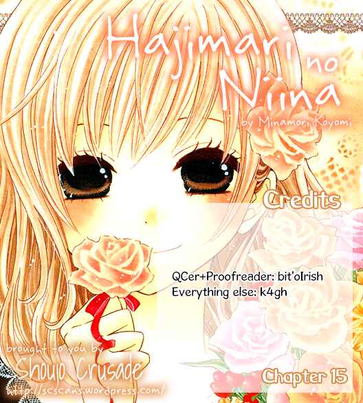 Page 32 Chapter 15 Hajimari no Niina