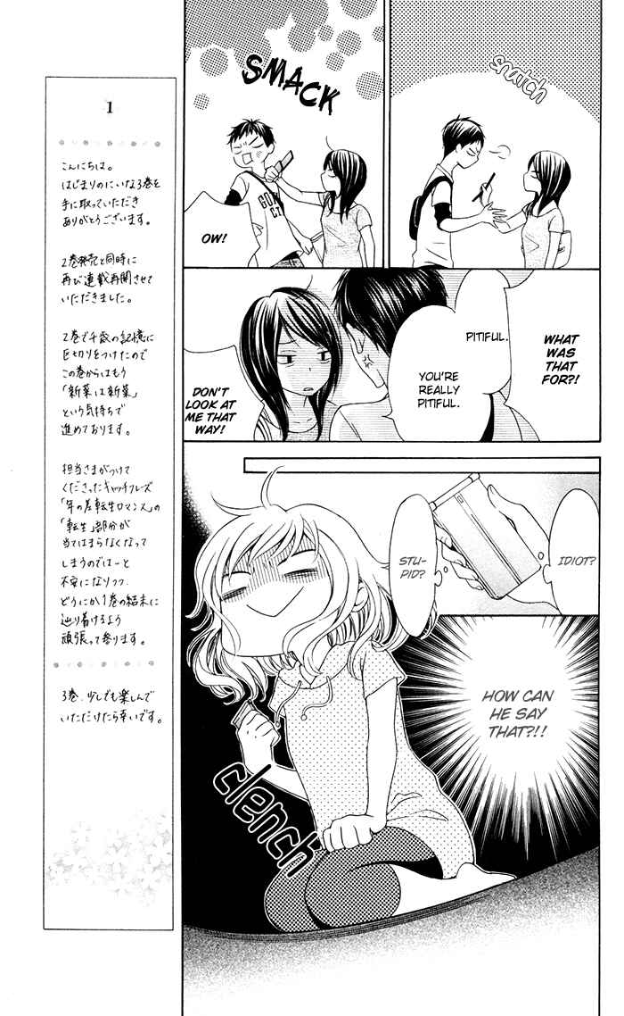 Page 23 Chapter 10 Hajimari no Niina