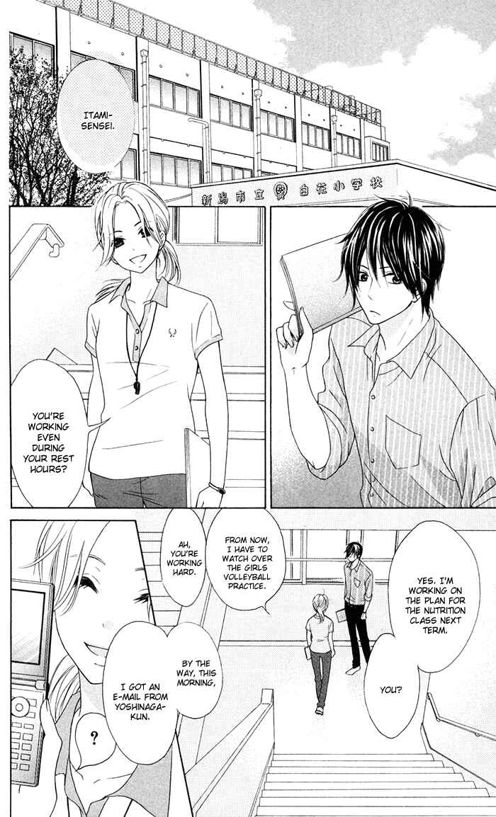Page 26 Chapter 10 Hajimari no Niina