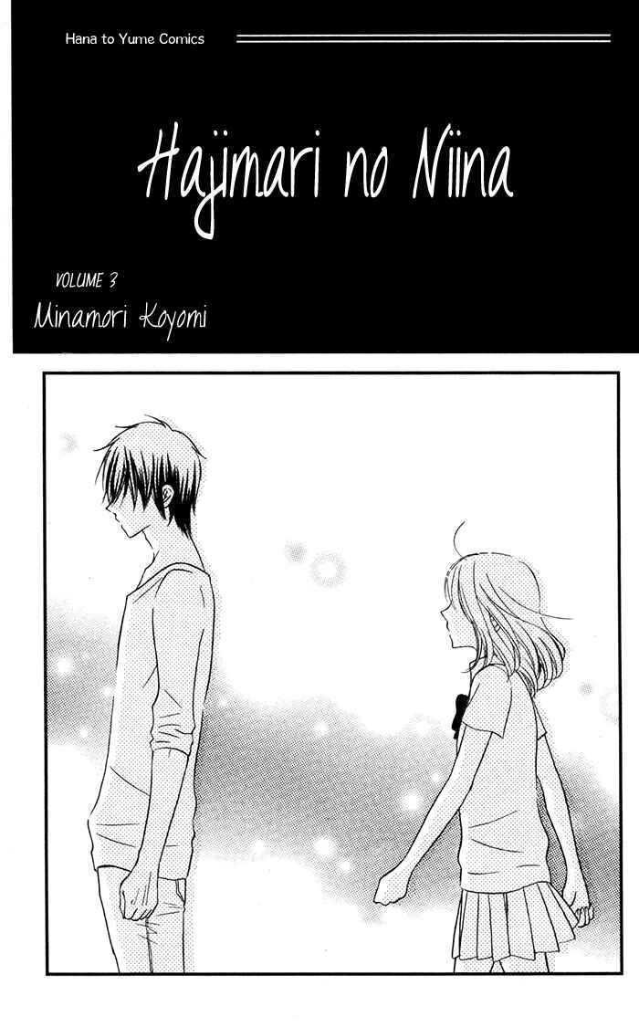 Page 3 Chapter 10 Hajimari no Niina