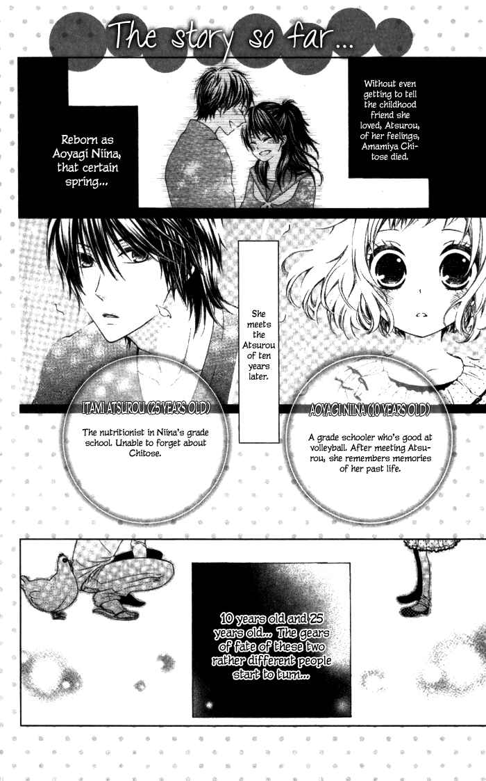 Page 4 Chapter 10 Hajimari no Niina
