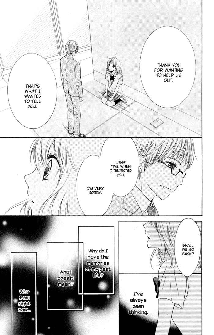 Page 15 Chapter 8 Hajimari no Niina