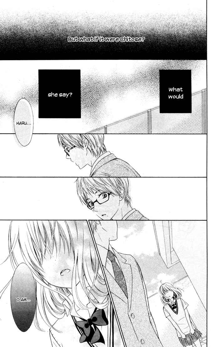 Page 17 Chapter 8 Hajimari no Niina