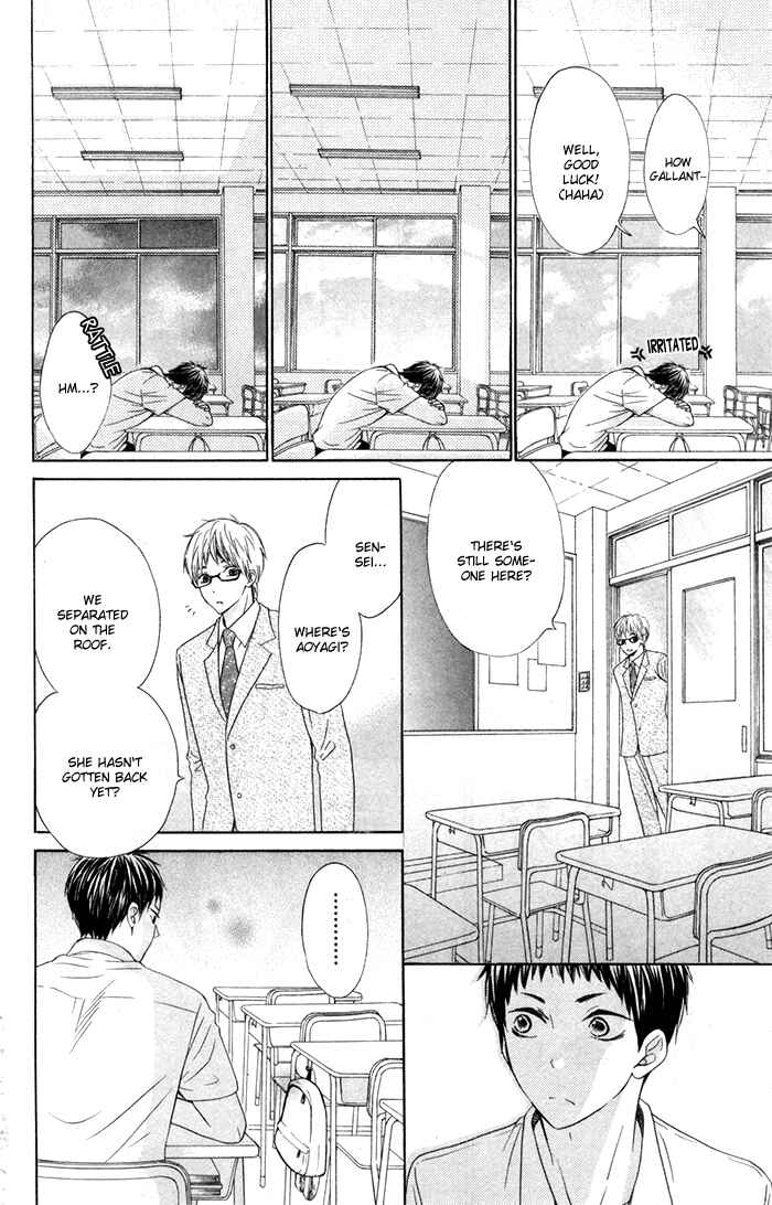 Page 20 Chapter 8 Hajimari no Niina