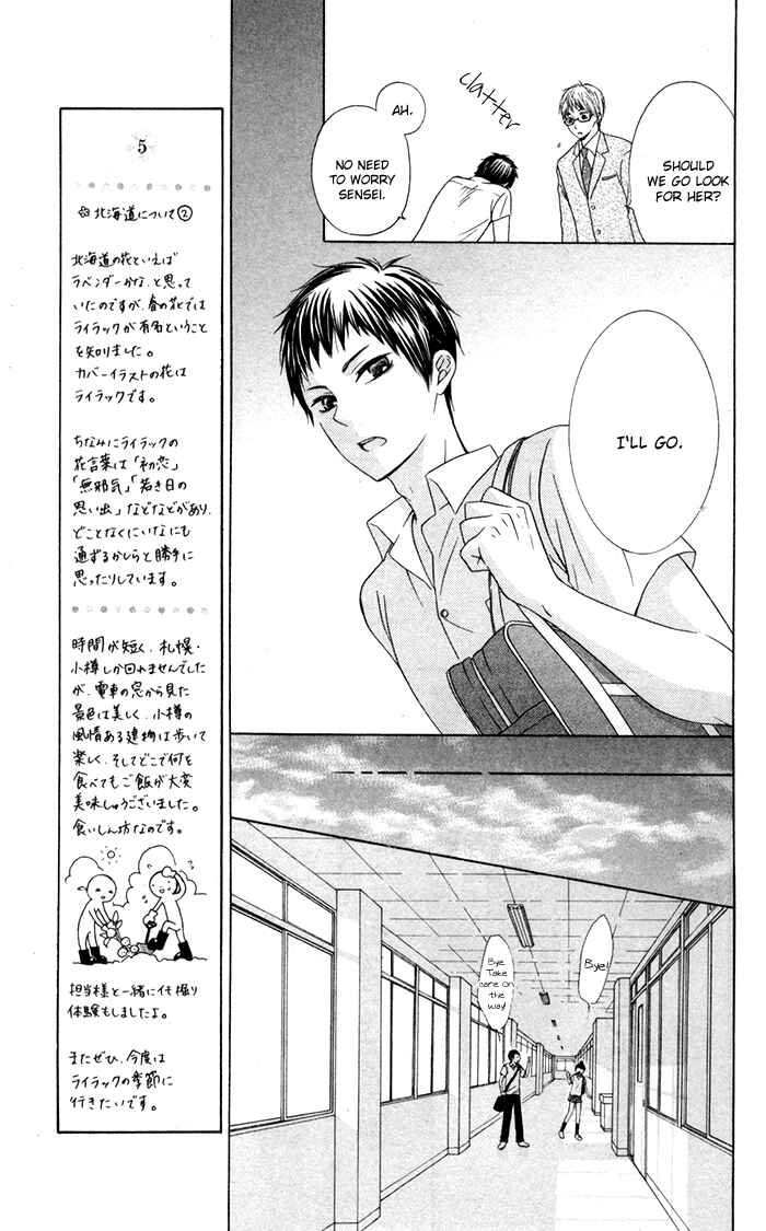 Page 21 Chapter 8 Hajimari no Niina