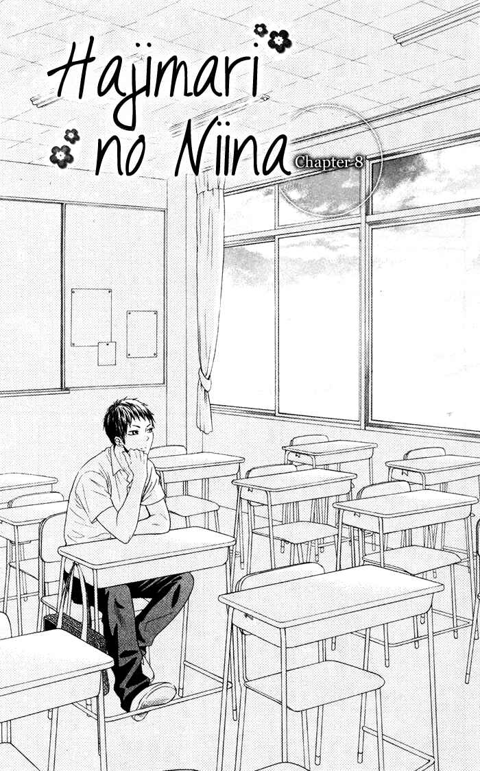 Page 5 Chapter 8 Hajimari no Niina