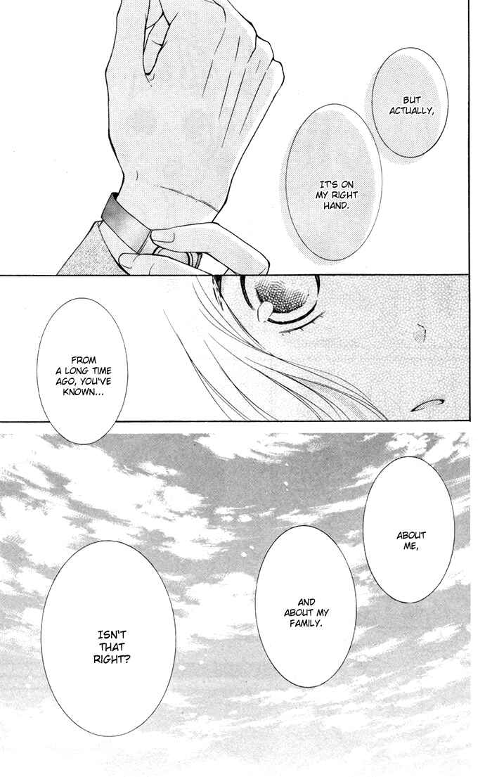 Page 9 Chapter 8 Hajimari no Niina