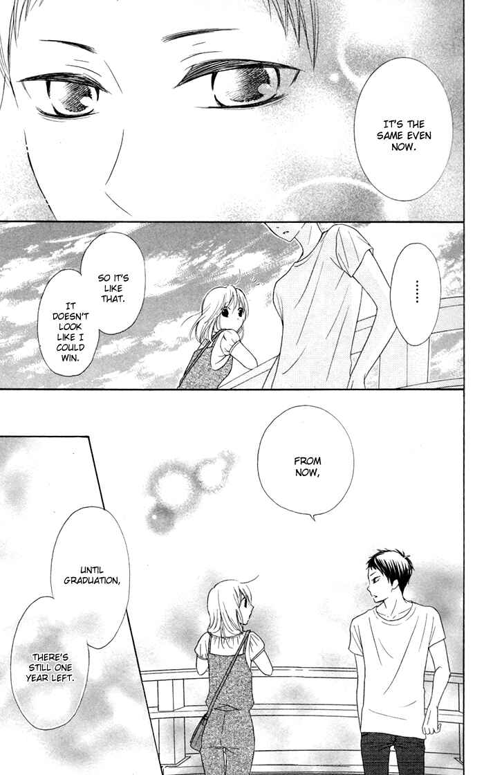 Page 27 Chapter 13 Hajimari no Niina