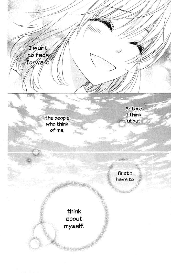 Page 30 Chapter 13 Hajimari no Niina