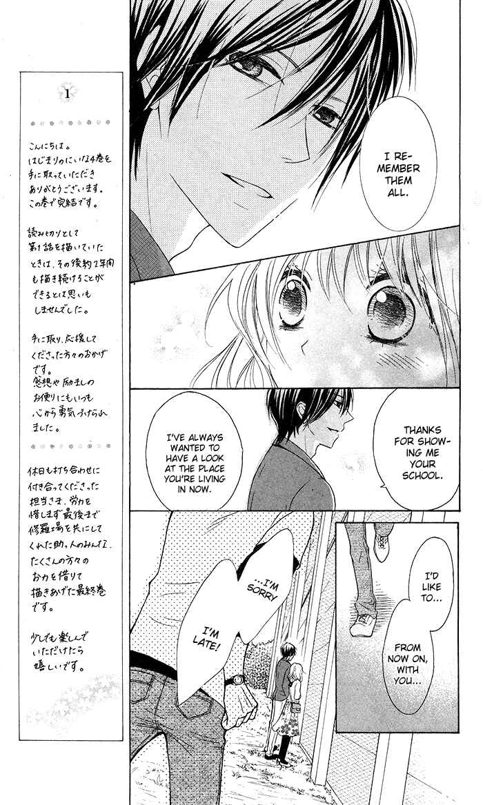 Page 10 Chapter 16 Hajimari no Niina