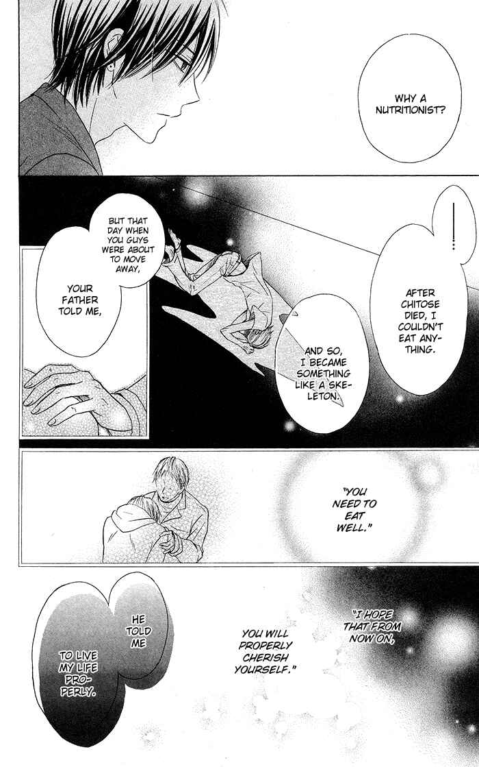 Page 16 Chapter 16 Hajimari no Niina