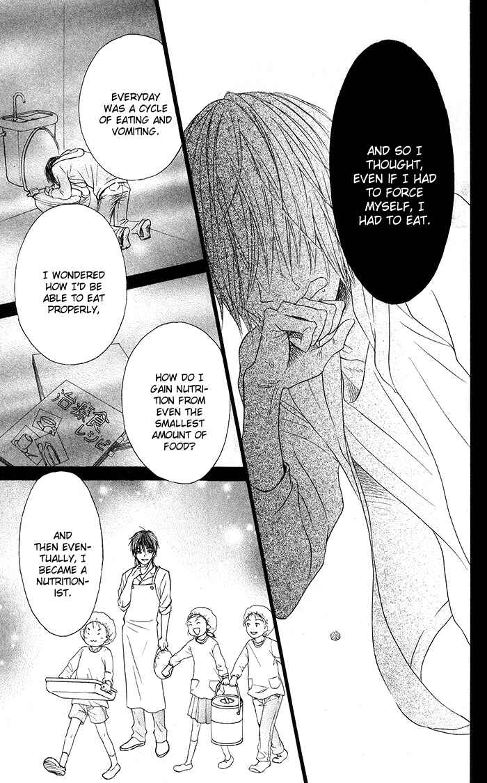 Page 17 Chapter 16 Hajimari no Niina