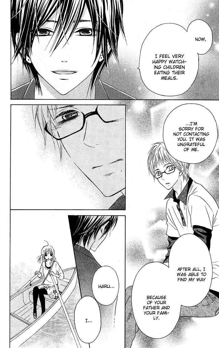 Page 18 Chapter 16 Hajimari no Niina