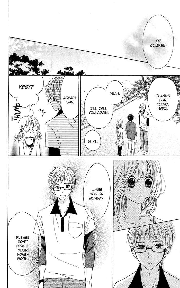 Page 24 Chapter 16 Hajimari no Niina
