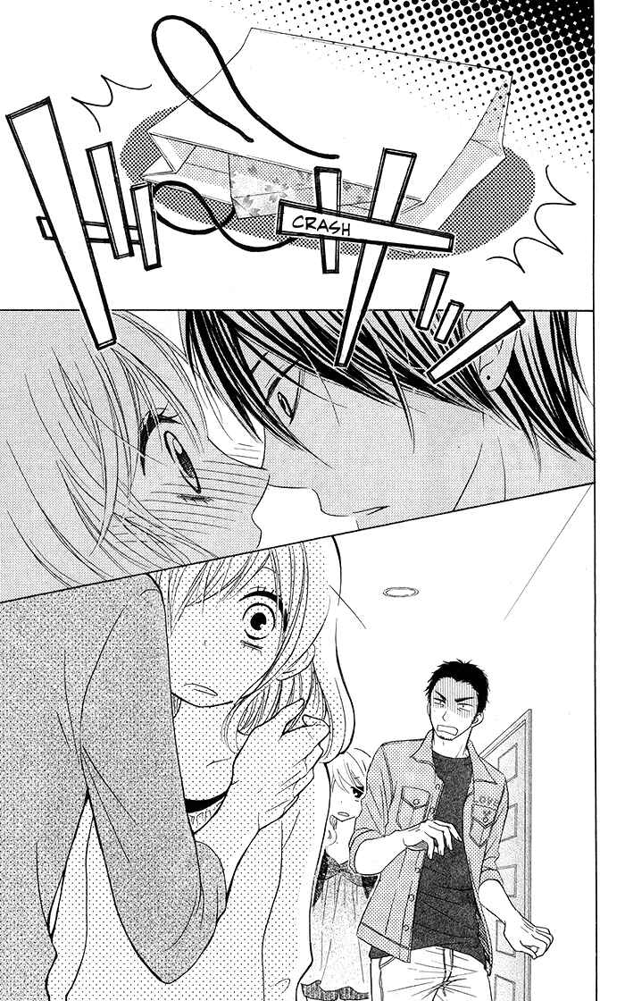 Page 33 Chapter 16 Hajimari no Niina