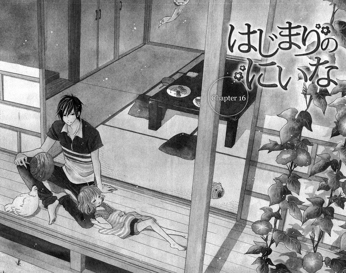 Page 6 Chapter 16 Hajimari no Niina