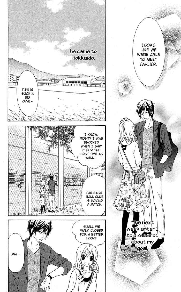 Page 7 Chapter 16 Hajimari no Niina