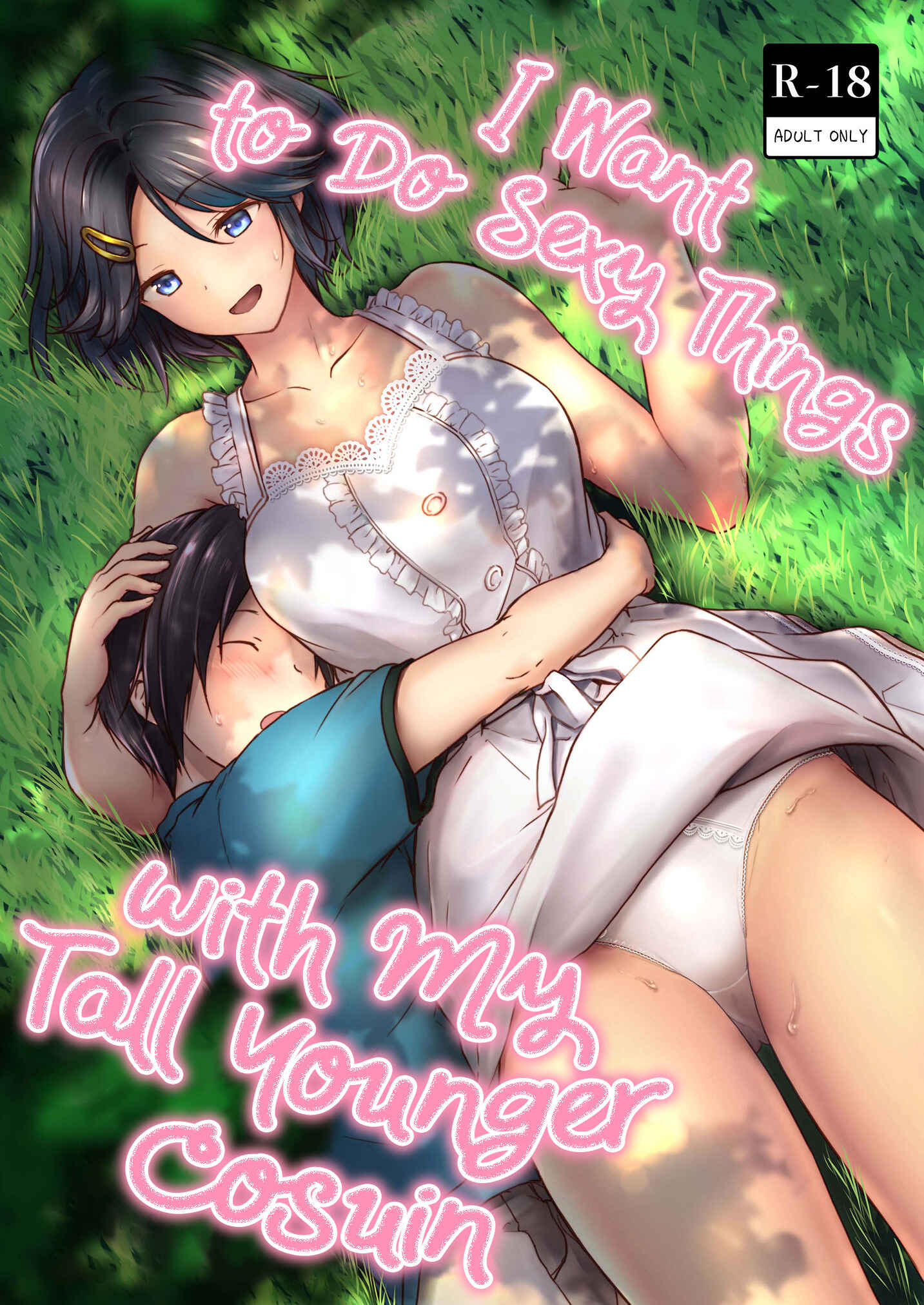 Page 1 Chapter 1 Choushin Itoko to Ecchii Koto Shiyo