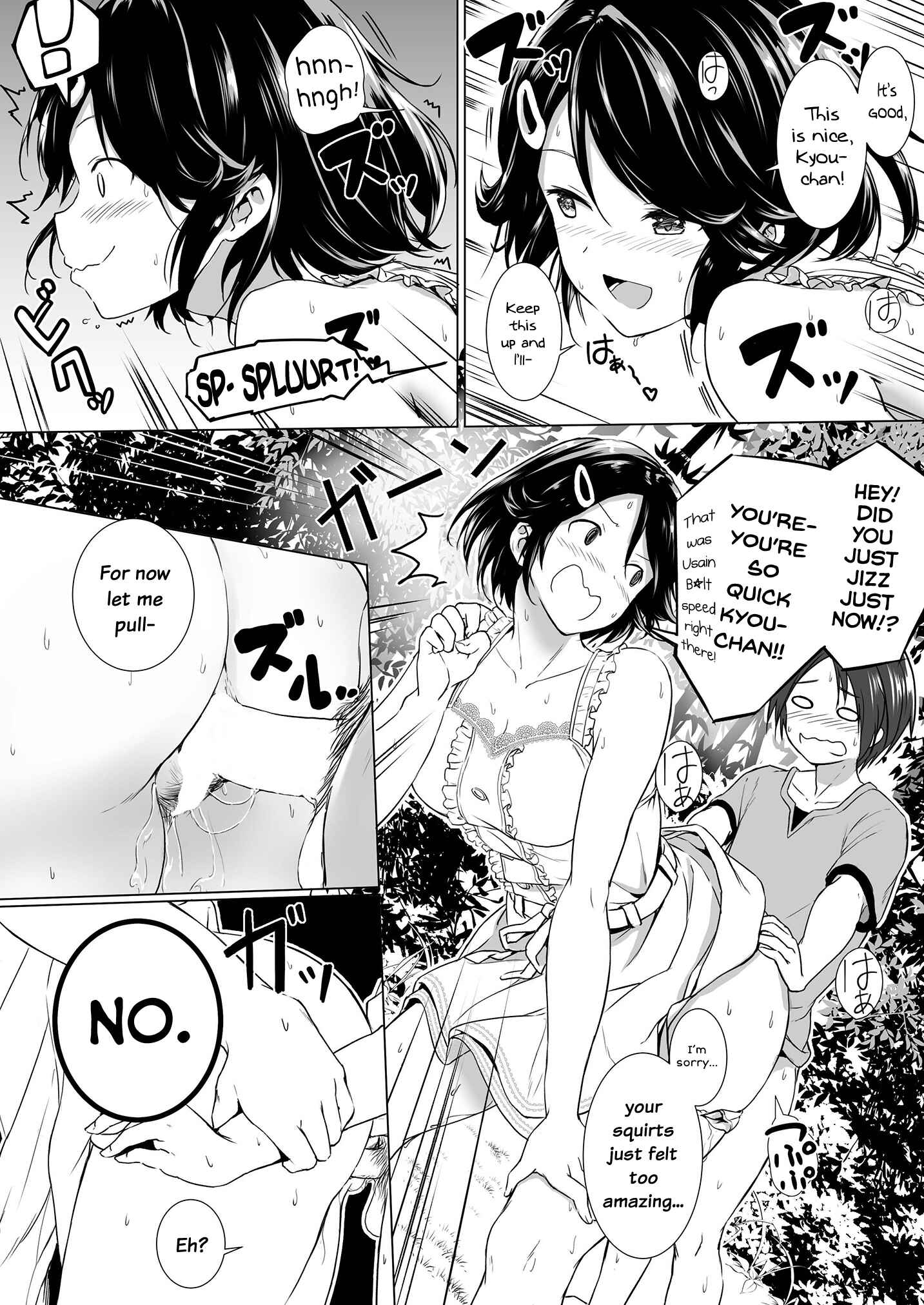Page 15 Chapter 1 Choushin Itoko to Ecchii Koto Shiyo