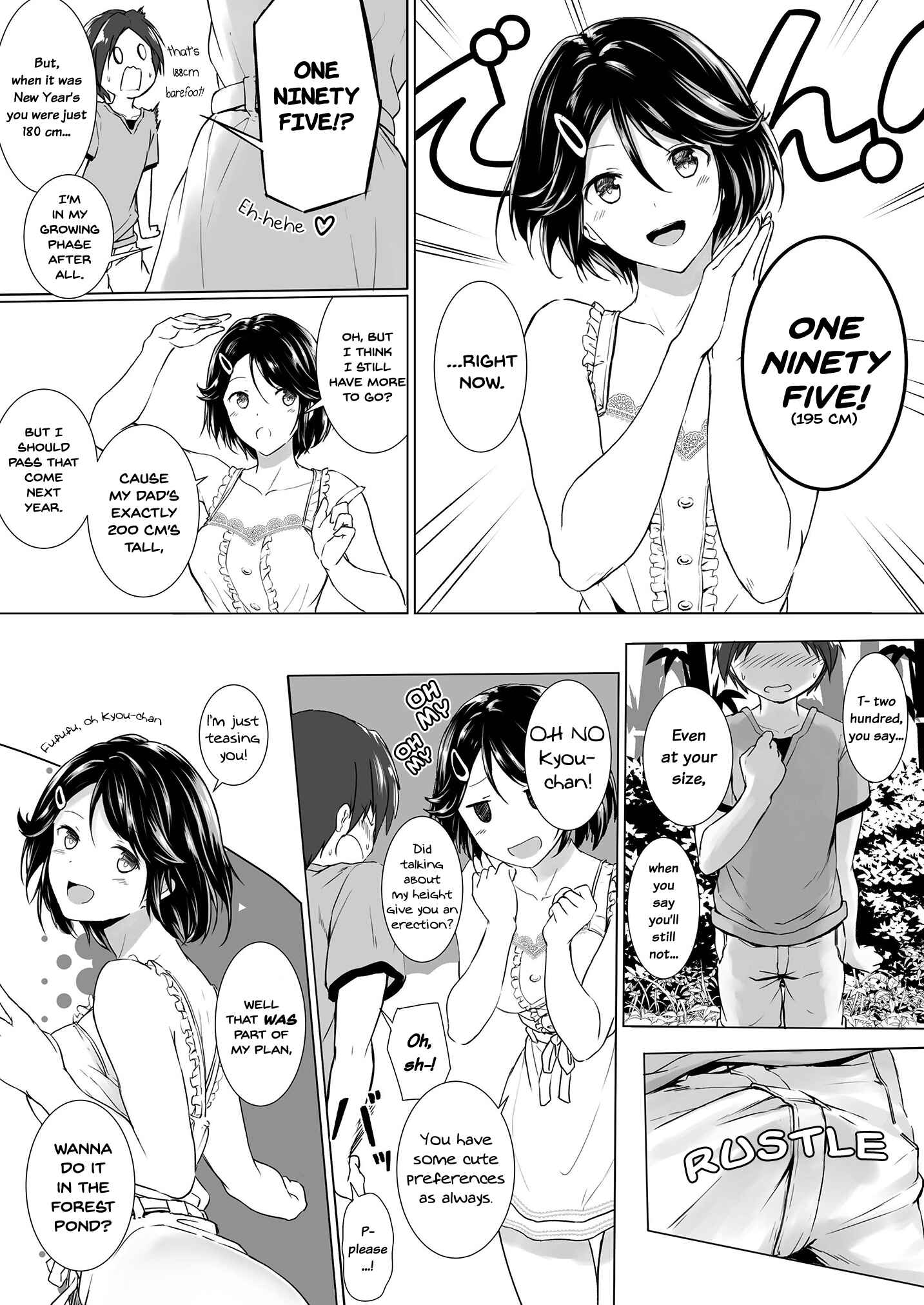 Page 8 Chapter 1 Choushin Itoko to Ecchii Koto Shiyo
