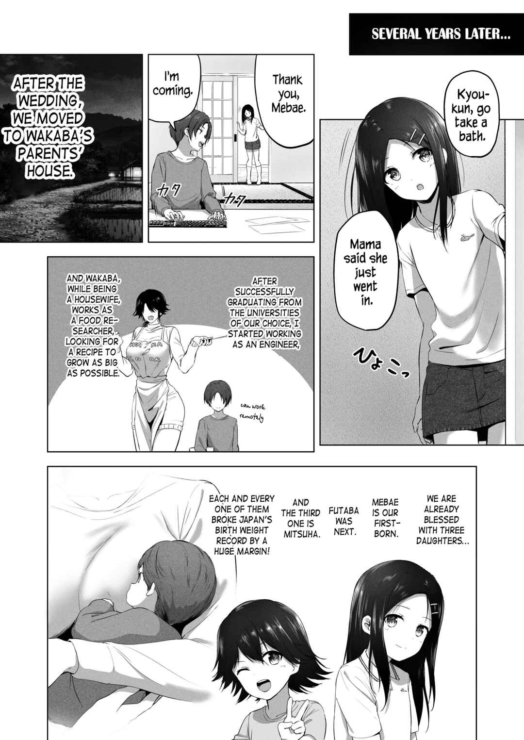 Page 72 Chapter 2 Choushin Itoko to Ecchii Koto Shiyo