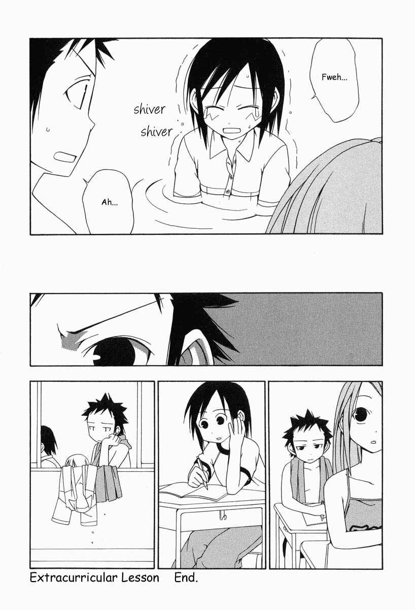 Page 11 Chapter 22.2 Kyou no 5 no 2
