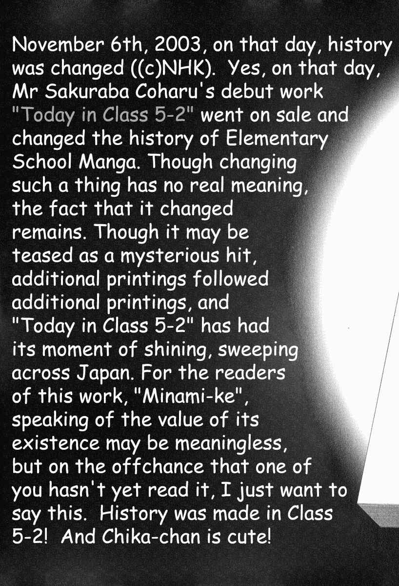 Page 14 Chapter 22.2 Kyou no 5 no 2