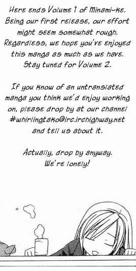 Page 19 Chapter 22.2 Kyou no 5 no 2
