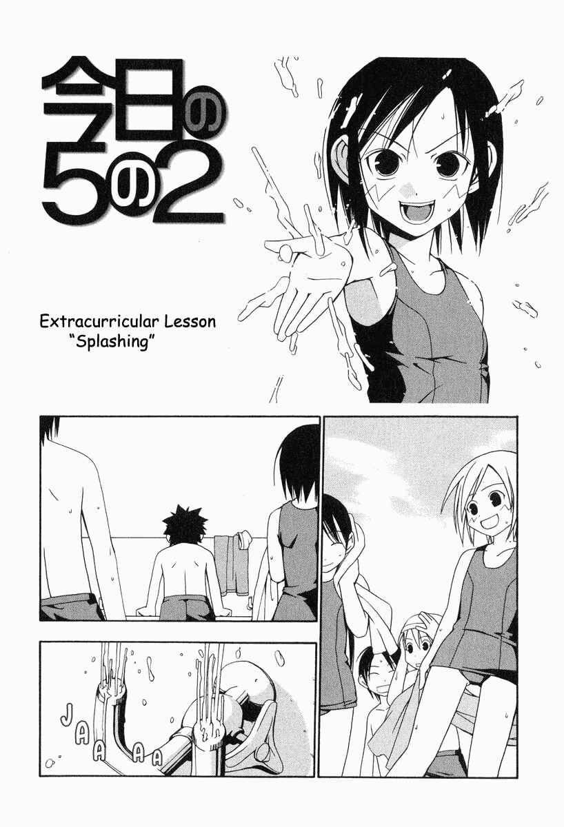 Page 2 Chapter 22.2 Kyou no 5 no 2