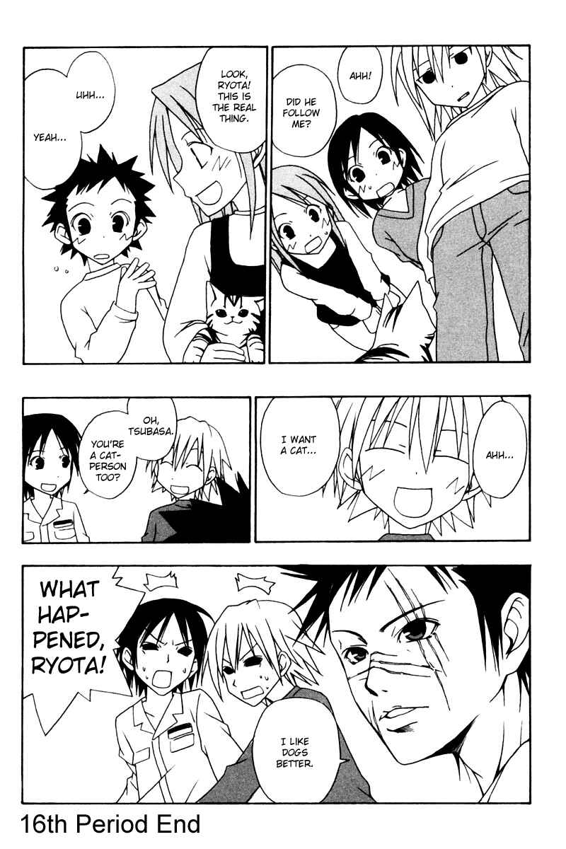 Page 10 Chapter 16 Kyou no 5 no 2