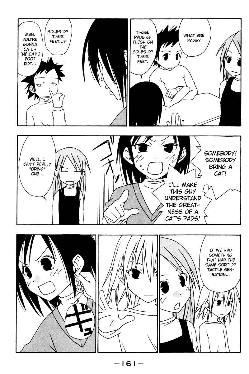 Page 5 Chapter 16 Kyou no 5 no 2