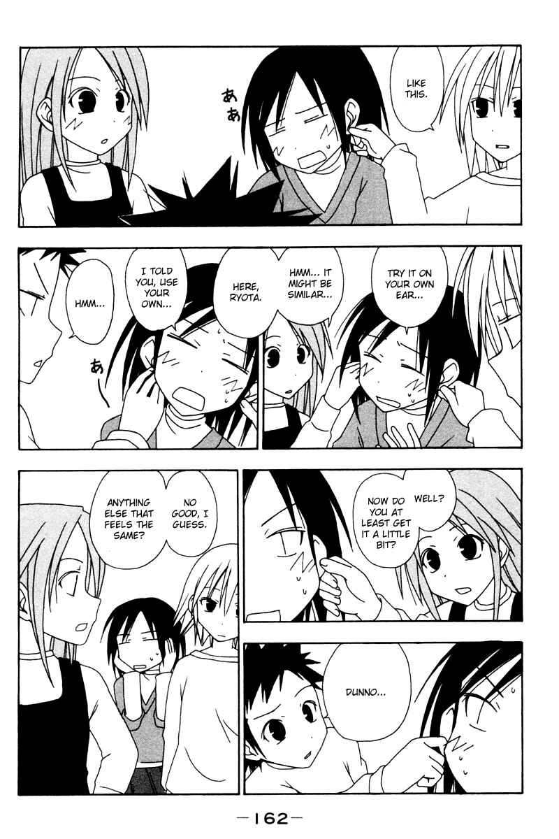 Page 6 Chapter 16 Kyou no 5 no 2