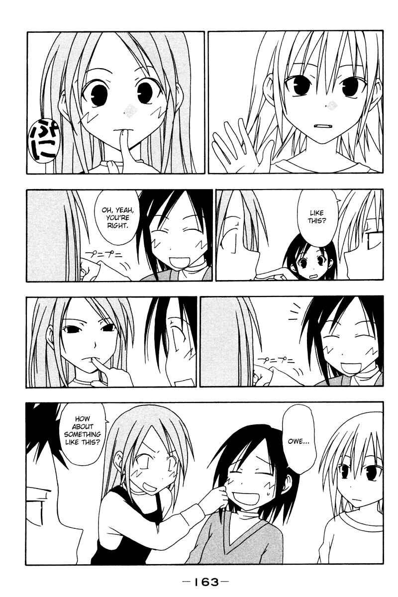 Page 7 Chapter 16 Kyou no 5 no 2