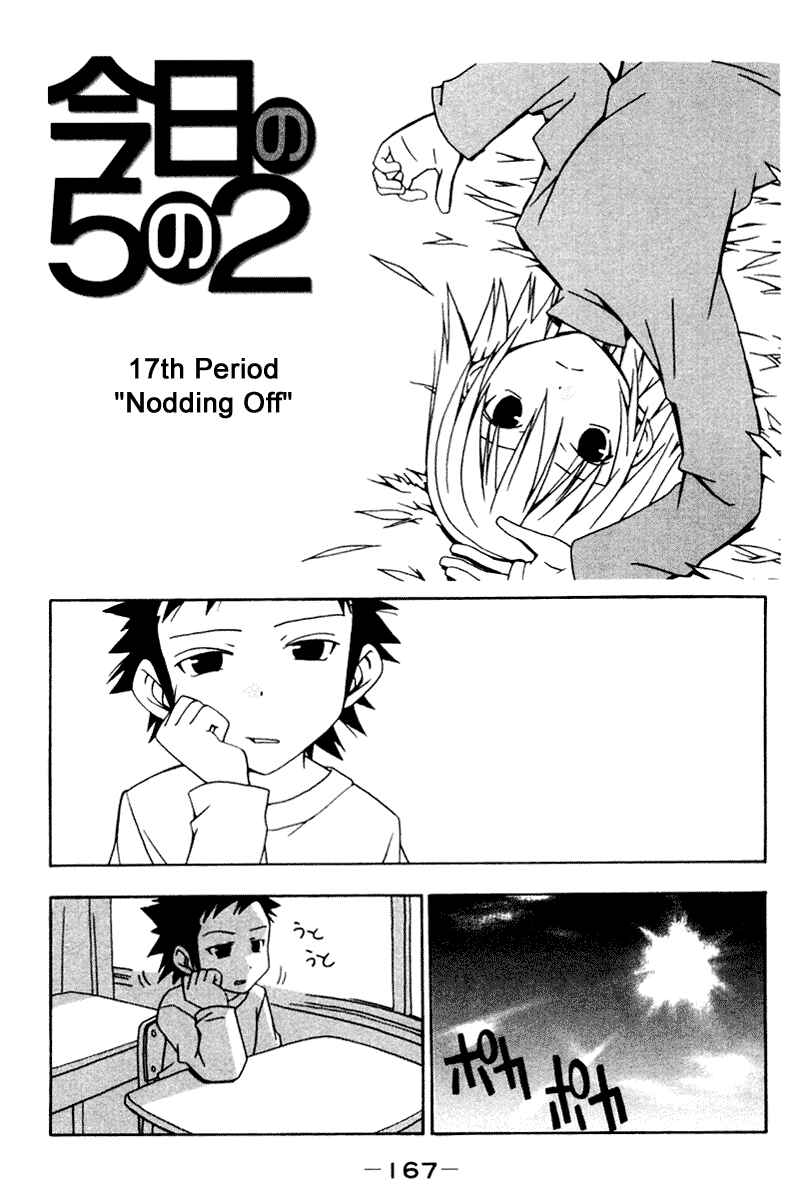 Page 1 Chapter 17 Kyou no 5 no 2