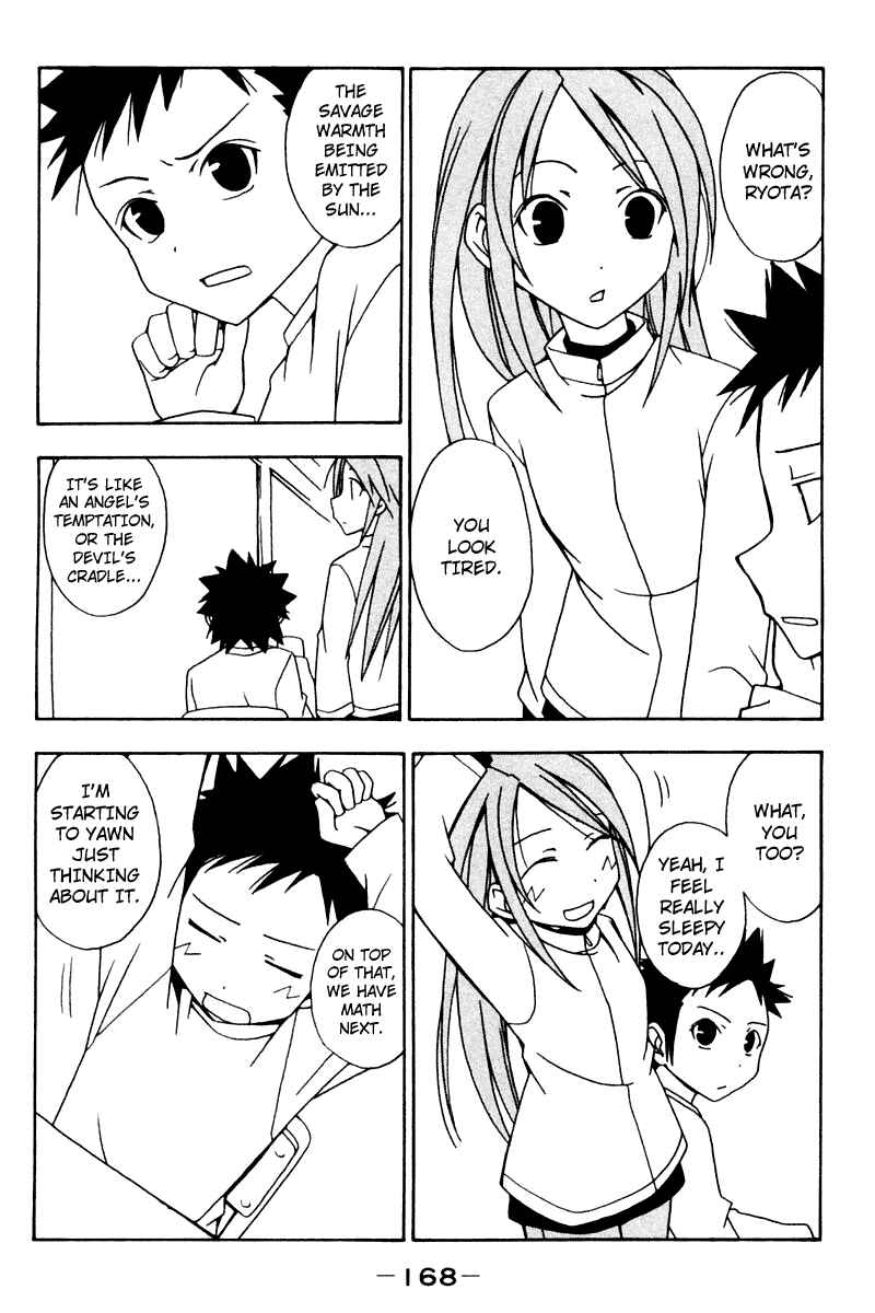 Page 2 Chapter 17 Kyou no 5 no 2