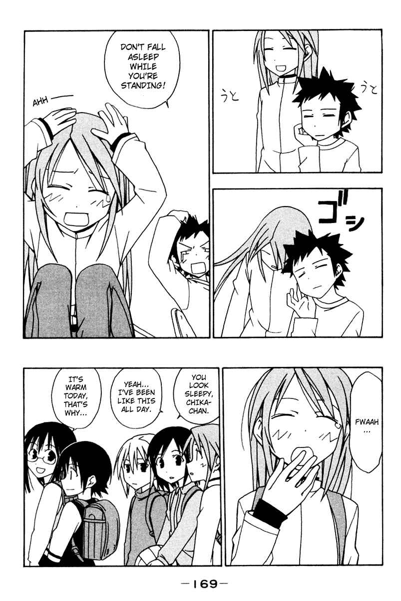 Page 3 Chapter 17 Kyou no 5 no 2