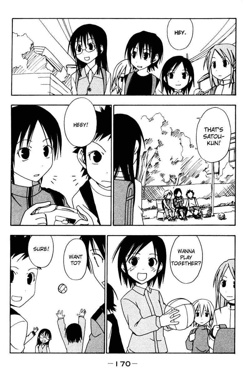 Page 4 Chapter 17 Kyou no 5 no 2